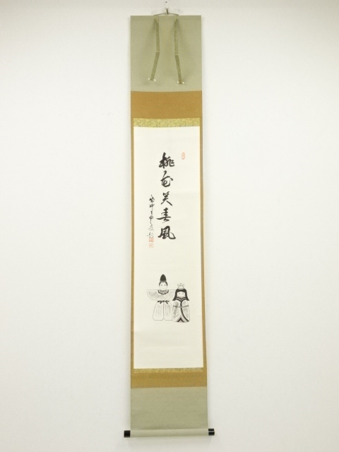 JAPANESE HANGING SCROLL / HAND PAINTED / CALLIGRAPHY & HINA DOLL